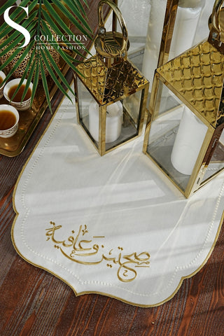 Sahtain wa Afia Design Runner - Waterproof Fabric - Gold Embroidered