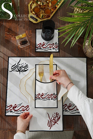 Eid Saeed Design Burgundy and Black Placemat Set - Waterproof Fabric - 6 Persons - 24 Pcs. Full Set