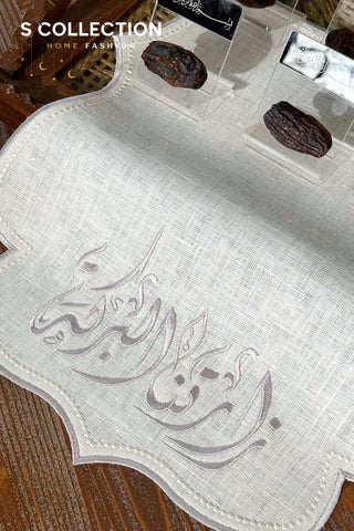 Al-Barakah Design Tray Cover - %100 Linen Fabric - Silver Embroidered