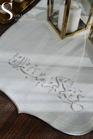 Eidekum Mubarak Design Grand Runner - Waterproof Fabric - Silver Embroidered