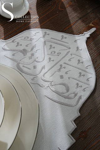 Ramadan Qubba Design Silver Placemat - Waterproof Fabric - 12 Persons - 12 Pcs.