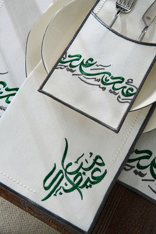 Eid Saeed Design Green and Grey Placemat Set - Waterproof Fabric - 6 Persons - 24 Pcs. Full Set