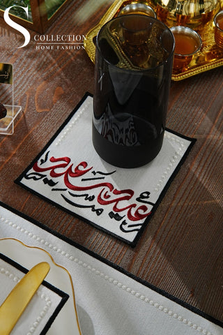 Eid Saeed Design Burgundy and Black Placemat Set - Waterproof Fabric - 6 Persons - 24 Pcs. Full Set