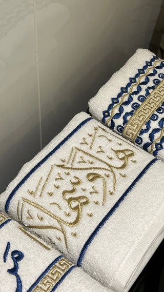 Welcome Elegance Design Gift Towel Set - Gold and Blue Embroidered
