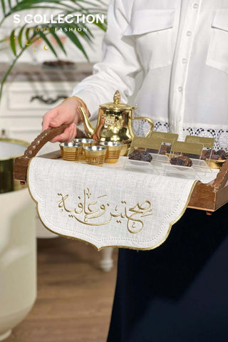 Sahtain wa Afia Design Tray Cover - %100 Linen Fabric - Gold Embroidered